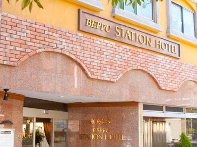 Beppu Station Hotel Экстерьер фото